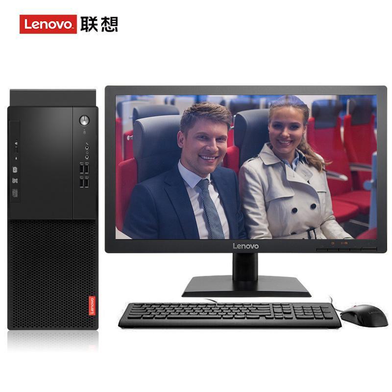 大吊操小穴在线观看联想（Lenovo）启天M415 台式电脑 I5-7500 8G 1T 21.5寸显示器 DVD刻录 WIN7 硬盘隔离...